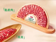 -左庭右院鲜牛肉火锅(浦江欢乐颂店)