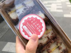 -南大门韩糕(后埭溪路店)
