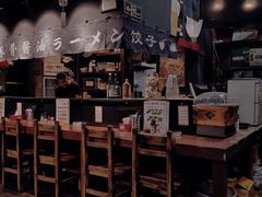 -本家京都第一旭拉面专门店