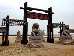 -黄沙古渡原生态旅游区
