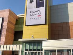 -杉杉奥特莱斯广场(哈尔滨店)