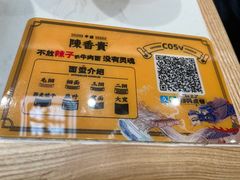 -陳香貴·兰州牛肉面(东方宝泰店)