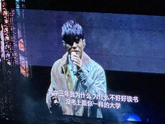 -上海体育场