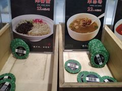 -宽味餐厅(万博广场店)