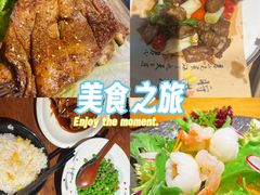 -马灯部落·西湖边的创意山景餐厅(虎跑动物园店)