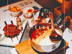 -火山屋台(新街口店)