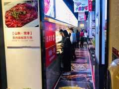 -川锅一号火锅(铜山万达店)