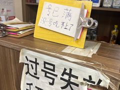 -妈妈手(山大总店)