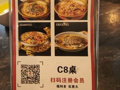 -咪咪川菜(长乐西路店)