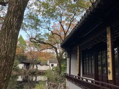 -秋霞圃