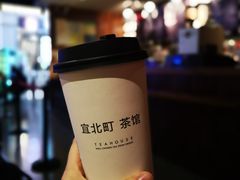 -去茶山(鸿通城店)