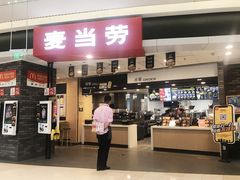 门面-麦当劳(龙湖北京大兴天街店)