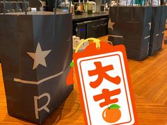 -星巴克臻选(广州高德置地秋广场店)