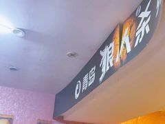 -好玩工厂密室·鹅鸭杀·桌游