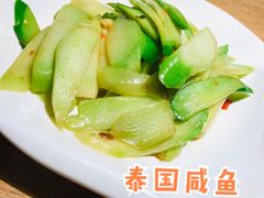 泰国咸鱼炒芥蓝-太泰(万象城店)