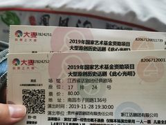 -江西省话剧团经典剧场