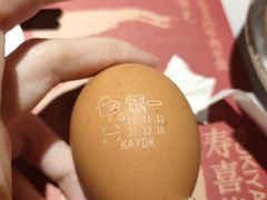 -一绪に寿喜烧自助(世茂广场店)