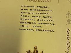 -汉唐宴长安食府