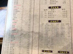 菜单-好汉锅园林秘制老火锅 柴火霸王鸡(金沙店)
