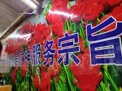 -辣肉面大王(天平路店)