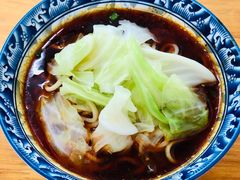 -十八梯眼镜面(五红路店)