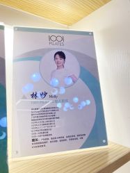 -1001普拉提运动
