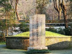 -杭州张苍水先生祠