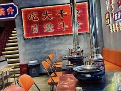 -大千金齐齐哈尔烤肉(清湖店)