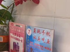 -梁姐啤酒鱼(兴坪古镇店)