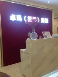 -JR Dance Space舞蹈·空中瑜伽