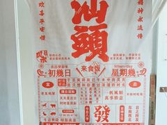 -小银家日式简餐(中信丹阳花园店)