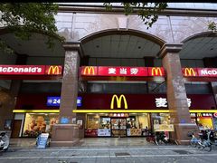 -麦当劳(文武路店)