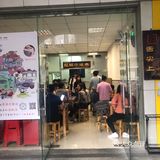 大润龙眼炸猪肉