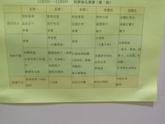 -东方爱婴早教中心(江浦园店)