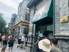 -吴裕泰茶庄(前门大街店)