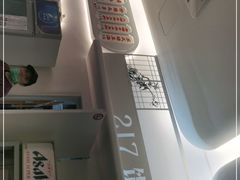 -217笋干馄饨