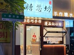 -利腾金力湾商业中心