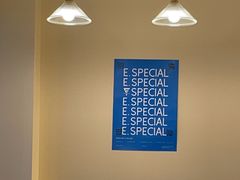 -E SPECIAL COFFEE 别样