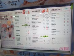 -茶百道(景田东路店)