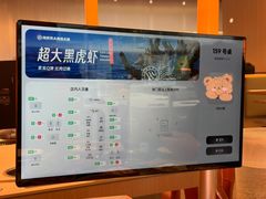 -海底捞大排档火锅(打浦路店)