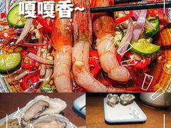 -乔街深夜食堂·小龙虾·高压锅生蚝(杭州总店)