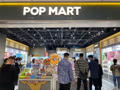 -泡泡玛特POPMART(正弘城店)