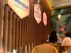-润园四季椰子鸡火锅(欢乐海岸店)