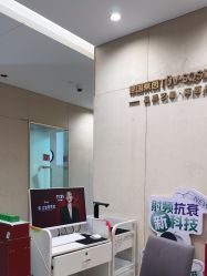 -Yestar重庆艺星医疗美容医院