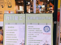 -麦当劳(石家庄北国店)