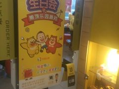 -麦当劳(仙林亚东城得来速店)
