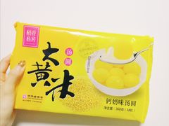 -北京稻香村(第三店)