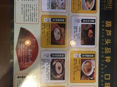 -春发生饭店·非遗(南院门店)