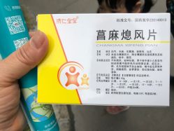 -上海交通大学医学院附属上海儿童医学中心(陆家嘴总院区)