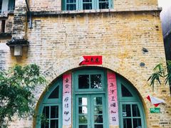-广州市紫泥堂文化创意园景区
